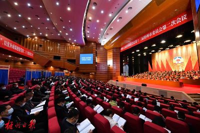 在服务发展大局上扛起“政协担当”——梧州市政协十三届二次会议今日开幕