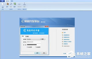 报表软件哪个好？盘点高效、实用的网络技术服务利器