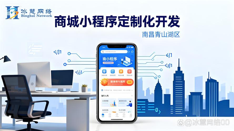 九年磨一剑 一家专注互联网软件定制开发的技术型企业的成长之路